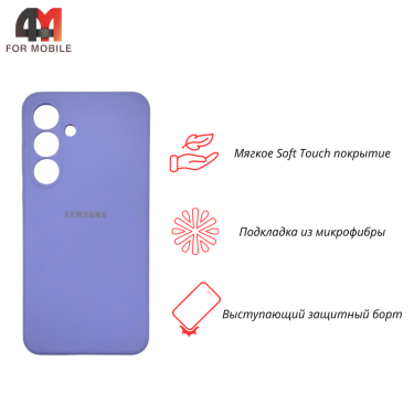 Чехол для Samsung S25 FE Silicone Case, лавандового цвета