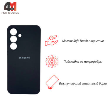Чехол для Samsung S25 FE Silicone Case, черного цвета