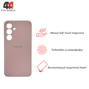 Чехол для Samsung S25 FE Silicone Case, пудрового цвета