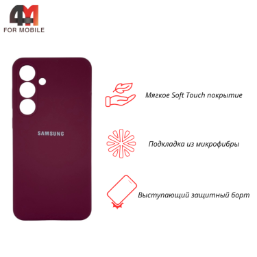 Чехол для Samsung S25 FE Silicone Case, цвет марсала