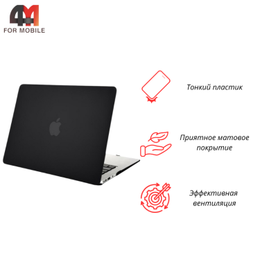 Чехол для Macbook Pro 16.2