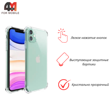 Чехол для Iphone 11 пластиковый с усиленными углами, прозрачный, ipaky