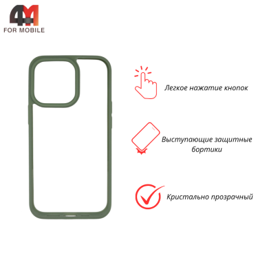 Чехол для Iphone 13 Pro пластиковый с усиленной рамкой, оливкового цвета, ipaky