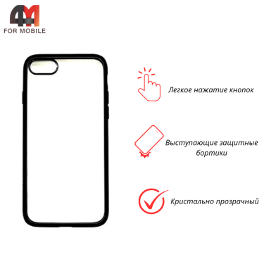 Чехол для Iphone 7 Plus/8 Plus пластиковый с усиленной рамкой, черного цвета, ipaky