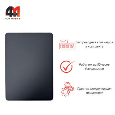 Чехол-книга для планшета Ipad Pro 12.9