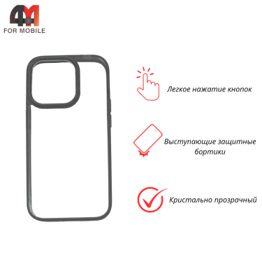 Чехол для Iphone 15 Pro Max пластиковый, серого цвета, Ipaky