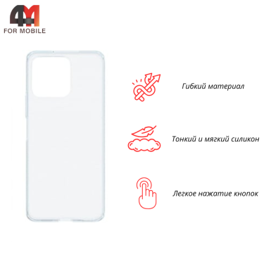 Чехол для Huawei Honor X8C силиконовый, прозрачный