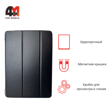 Чехол-книга для Ipad Air 9.7