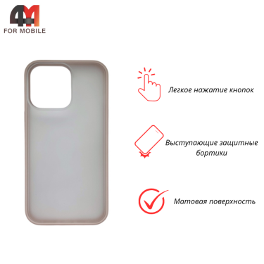 Чехол для Iphone 13 пластиковый с усиленной рамкой, матовый, пудрового цвета, ipaky