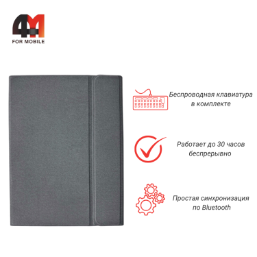 Чехол-книга для планшета Ipad Pro 12.9