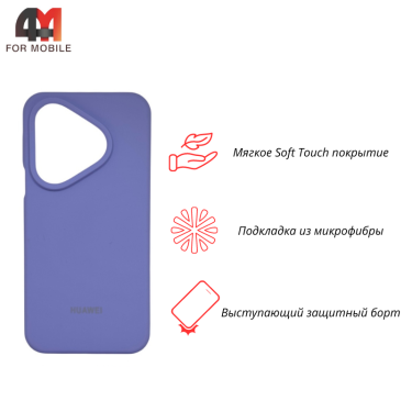 Чехол для Huawei Pura 80 Silicone Case, лавандового цвета