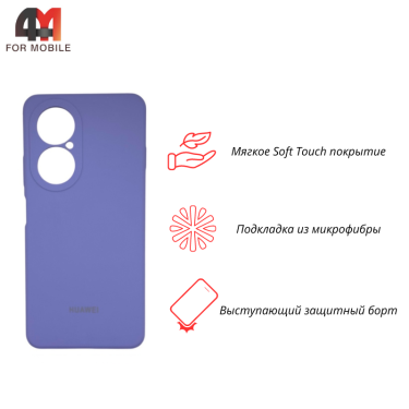 Чехол для Huawei Nova Y73 Silicone Case, лавандового цвета