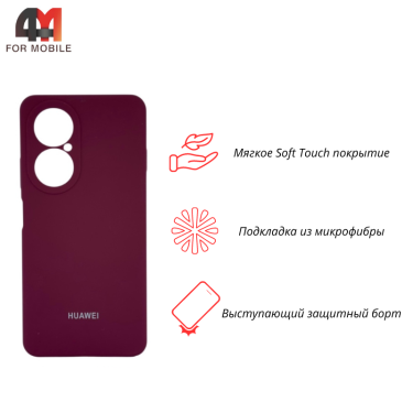 Чехол для Huawei Nova Y73 Silicone Case, цвет марсала