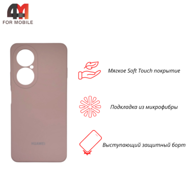 Чехол для Huawei Nova Y73 Silicone Case, пудрового цвета