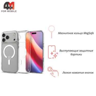 Чехол для Iphone 17 Pro силиконовый с MagSafe, прозрачный, J-Case