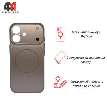 Чехол для iPhone 17 AG Glass+MagSafe, золотистого цвета