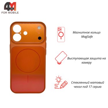 Чехол для iPhone 17 AG Glass+MagSafe, оранжевого цвета