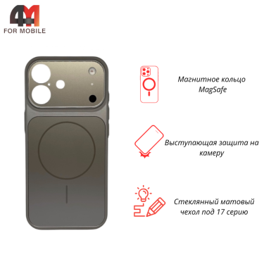 Чехол для iPhone 17 AG Glass+MagSafe, серого цвета