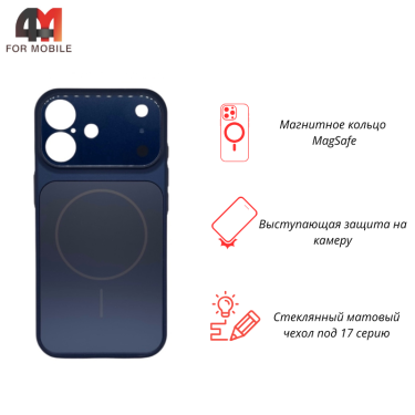 Чехол для iPhone 17 AG Glass+MagSafe, темно-синего цвета