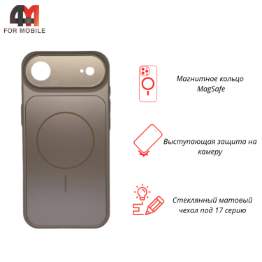 Чехол для iPhone 17 Air AG Glass+MagSafe, золотистого цвета