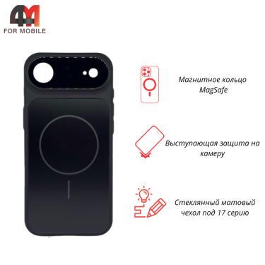 Чехол для iPhone 17 Air AG Glass+MagSafe, черного цвета