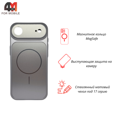 Чехол для iPhone 17 Air AG Glass+MagSafe, серебристого цвета