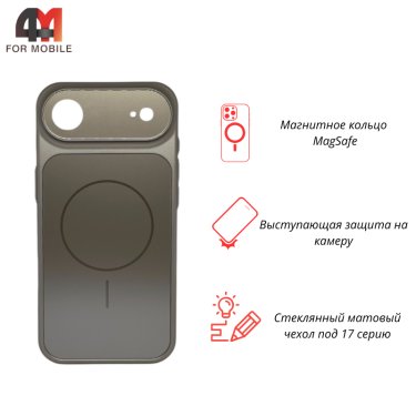 Чехол для iPhone 17 Air AG Glass+MagSafe, серого цвета