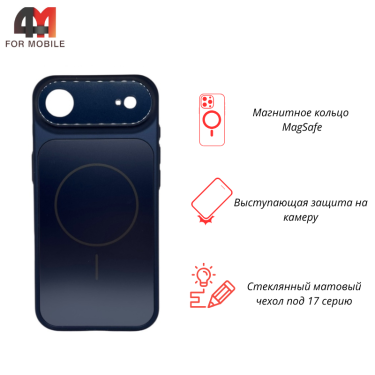 Чехол для iPhone 17 Air AG Glass+MagSafe, темно-синего цвета