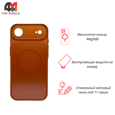 Чехол для iPhone 17 Air AG Glass+MagSafe, оранжевого цвета