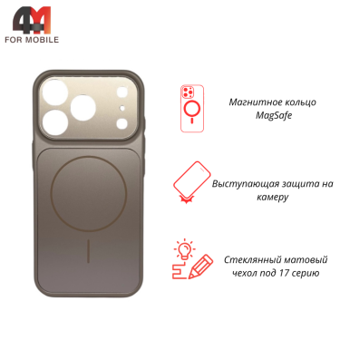 Чехол для iPhone 17 Pro AG Glass+MagSafe, золотистого цвета