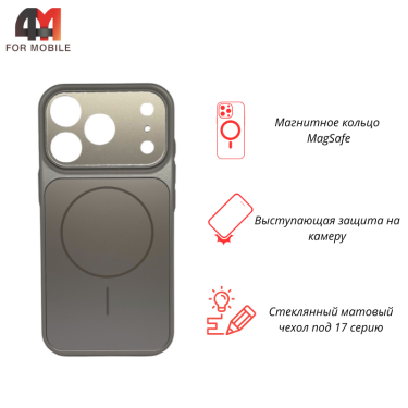 Чехол для iPhone 17 Pro AG Glass+MagSafe, серого цвета