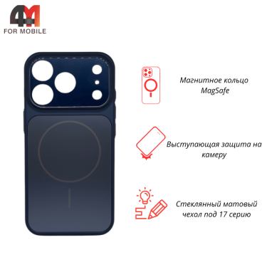 Чехол для iPhone 17 Pro AG Glass+MagSafe, темно-синего цвета