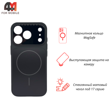 Чехол для iPhone 17 Pro AG Glass+MagSafe, черного цвета