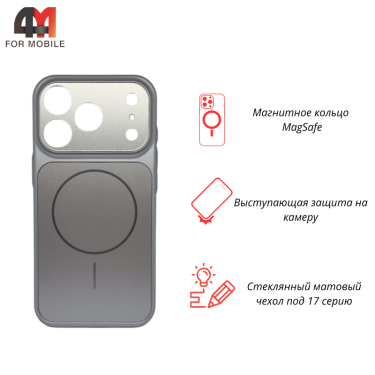 Чехол для iPhone 17 Pro Max AG Glass+MagSafe, серебристого цвета