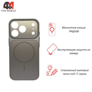 Чехол для iPhone 17 Pro Max AG Glass+MagSafe, серого цвета