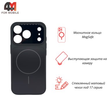 Чехол для iPhone 17 Pro Max AG Glass+MagSafe, черного цвета