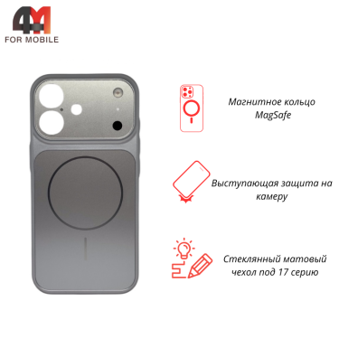 Чехол для iPhone 16 AG Glass+MagSafe, серебристого цвета