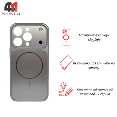 Чехол для iPhone 16 Pro AG Glass+MagSafe, серебристого цвета