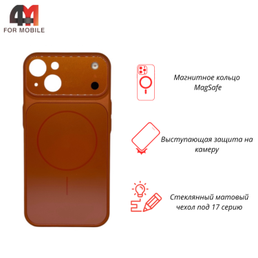 Чехол для iPhone 13 AG Glass+MagSafe, оранжевого цвета