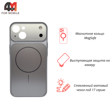 Чехол для iPhone 14 AG Glass+MagSafe, серебристого цвета