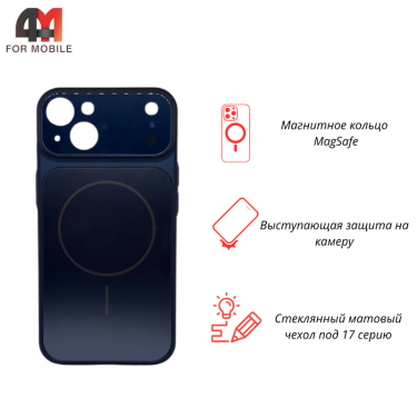 Чехол для iPhone 14 AG Glass+MagSafe, темно-синего цвета