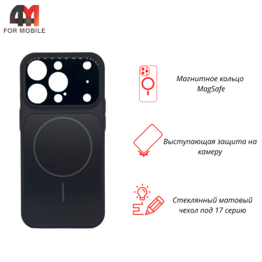 Чехол для iPhone 15 Pro  AG Glass+MagSafe, черного цвета