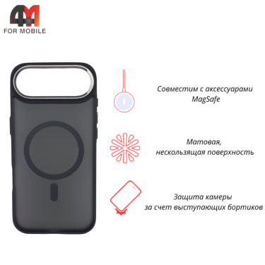 Чехол для iPhone 17 Air пластиковый с MagSafe, серого цвета, Hicool