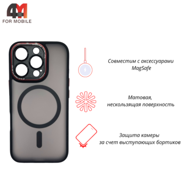 Чехол для Iphone 14 Pro Max пластиковый с рамкой + MagSafe, черно-красного цвета, Pixels