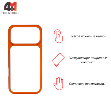 Чехол для iPhone 17 Pro Max пластиковый с усиленными углами, оранжевый, Ipaky