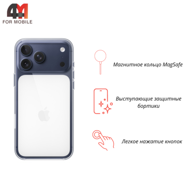 Чехол для iPhone 17 Pro Max Clear Case+MagSafe, прозрачный