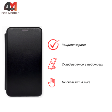 Чехол-книга для Honor X7C бок ракушка, черного цвета