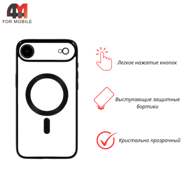 Чехол для iPhone 17 Air силиконовый с MagSafe, черного цвета, J-Case