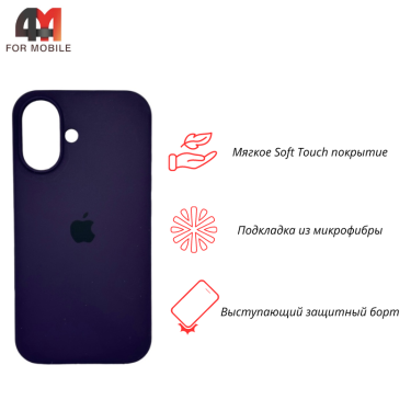 Чехол для iPhone 17 Silicone Case, 75 пурпурный