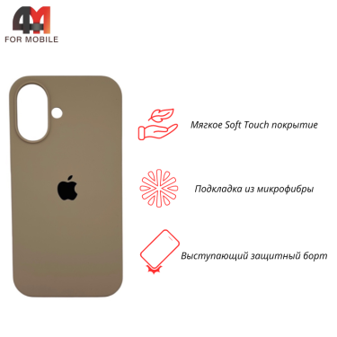Чехол для iPhone 17 Silicone Case, 76 песочный